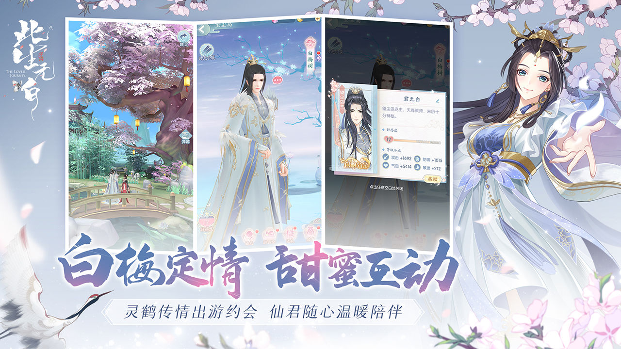 此生无白最新版