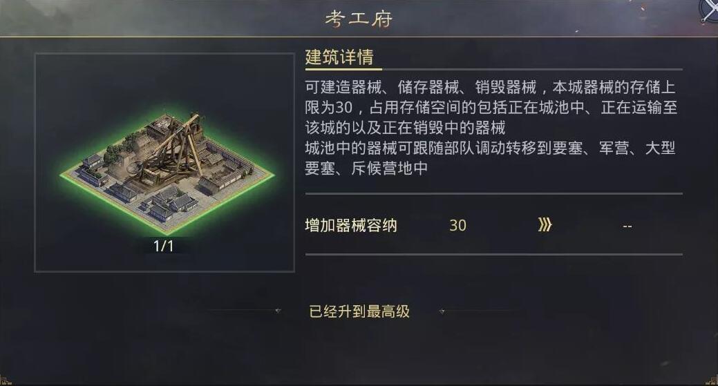 率土之滨霹雳怎么用