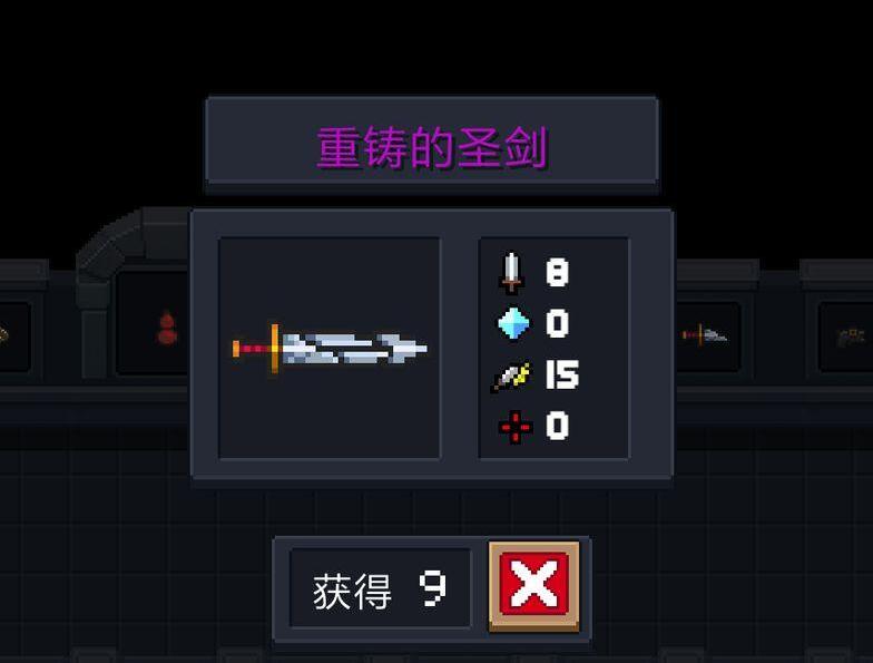 元气骑士五月兑换码一览