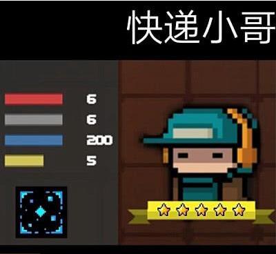 元气骑士五月兑换码一览