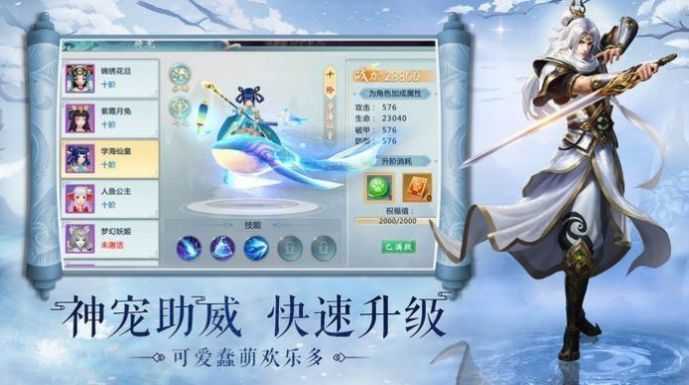镇魂曲红包版