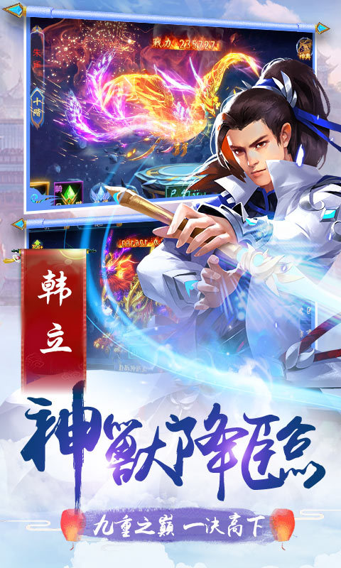 青霓剑诀红包版