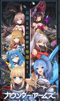 零之战线日服