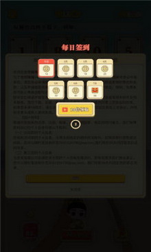 赚赚24点游戏安卓版