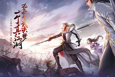 神魔乱舞最新版