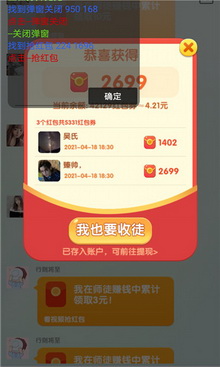 阿伟兔兔