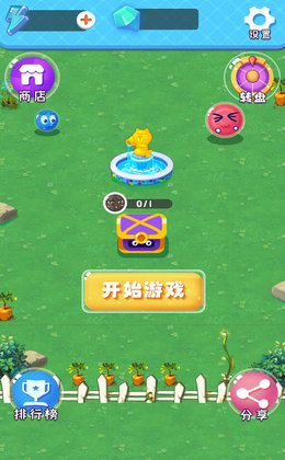 合成大表情安卓版