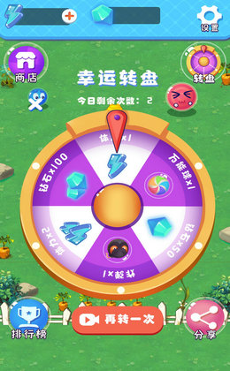 合成大表情安卓版
