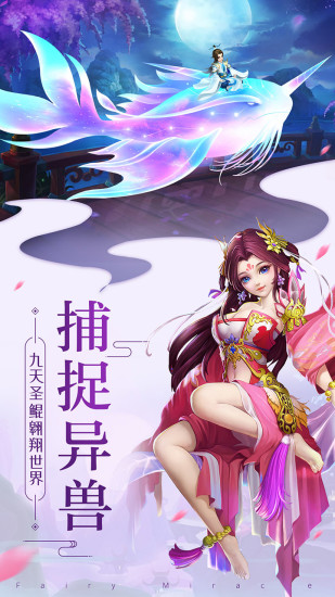 山海惊了吗