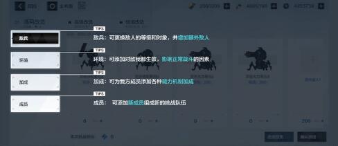 战双帕弥什界限构解通关技巧