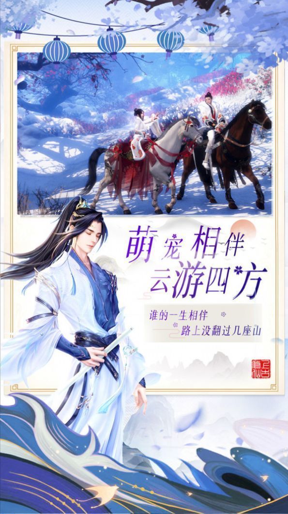 道侣逼我双修