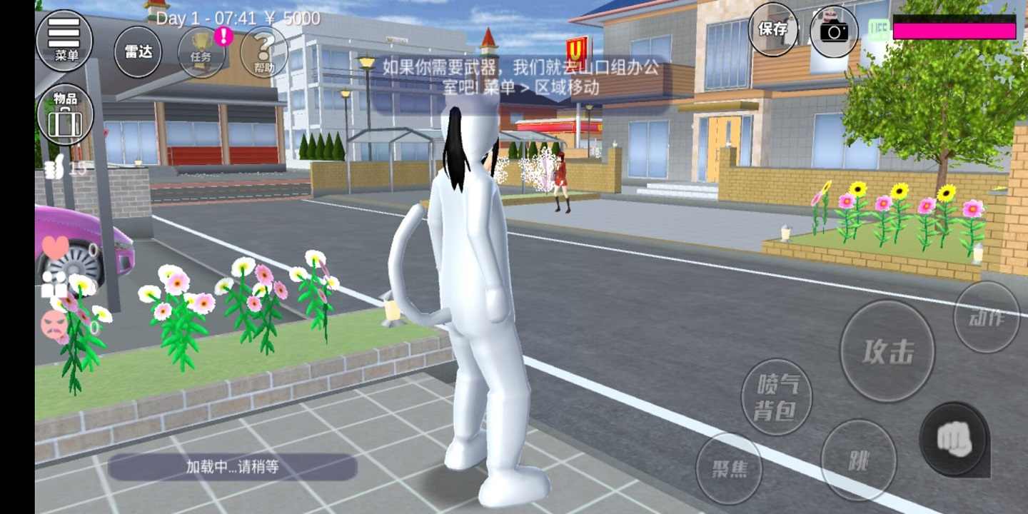 樱花更新版人鱼服装