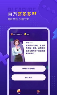 百万答多多