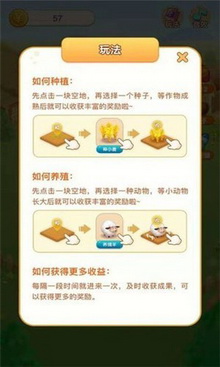 全民种果树
