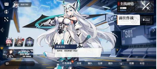 机动战姬聚变能源如何获取