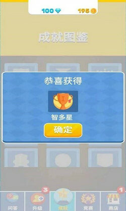 昨日梦想家安卓版