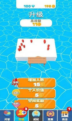 昨日梦想家安卓版