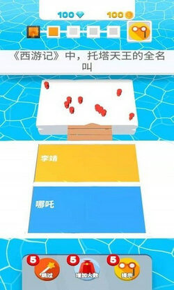 昨日梦想家安卓版