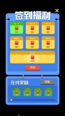 推倒大师
