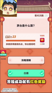 欢乐王者
