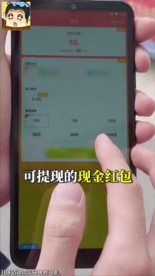 欢乐王者