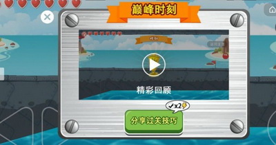 豆豆探险闯关2021抖音版