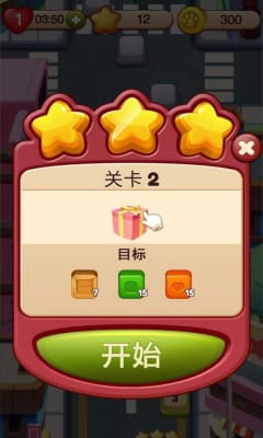 欢乐点点消赚钱版