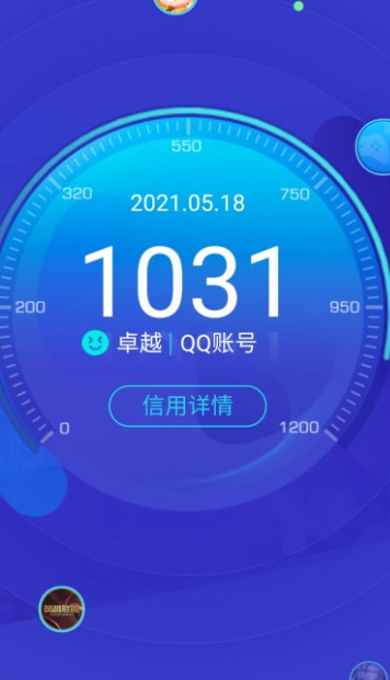 英雄联盟手游先锋测试资格和腾讯信用分有关吗