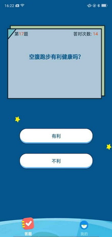 百科大赢家