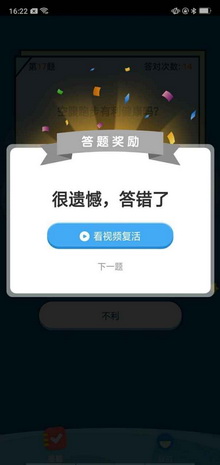 百科大赢家