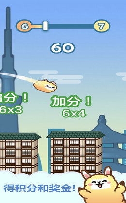 阿拔肯跳安卓版