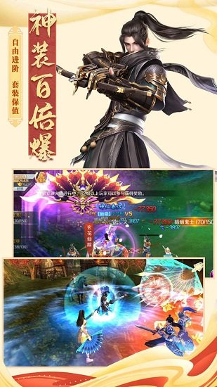 侍龙地藏传说