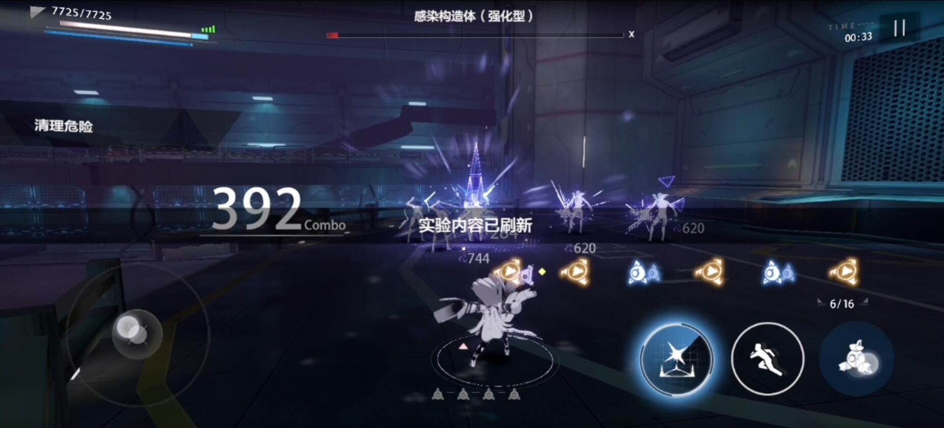 战双帕弥什迷境刻痕间章隐藏剧情攻略