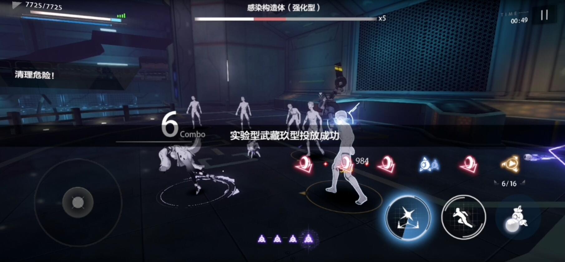战双帕弥什迷境刻痕间章隐藏剧情攻略