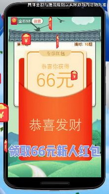 全民成语游戏