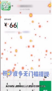 全民成语游戏