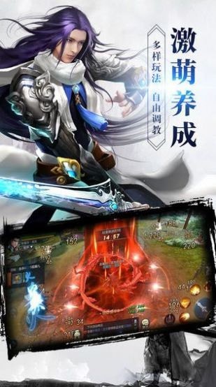 花妖传遇见尊上版