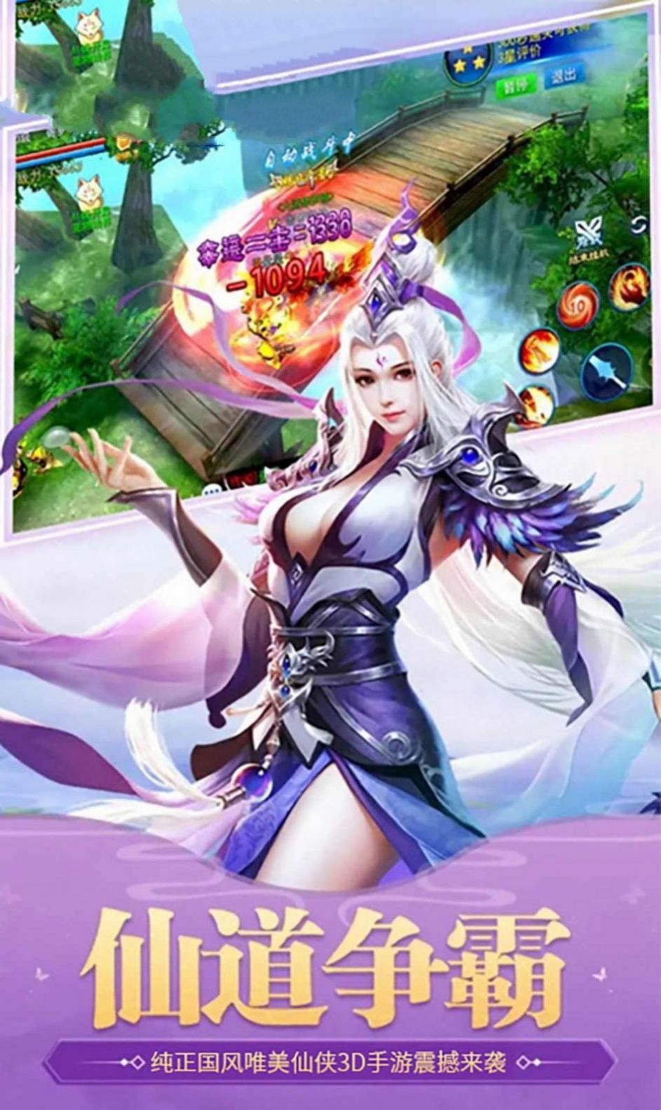 山海经之通臂神猴