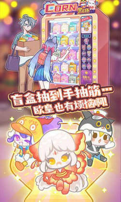 造物梦工厂测试版