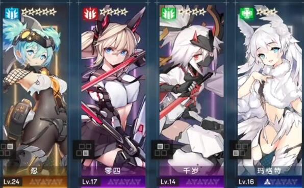 机动战姬聚变抽卡及保底概率一览