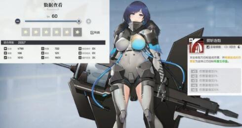 机动战姬聚变公测初始号角色刷谁