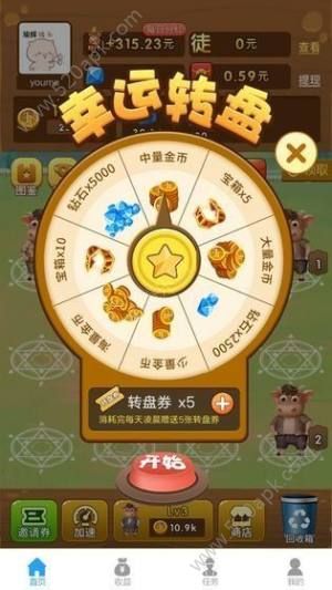 开心牛场