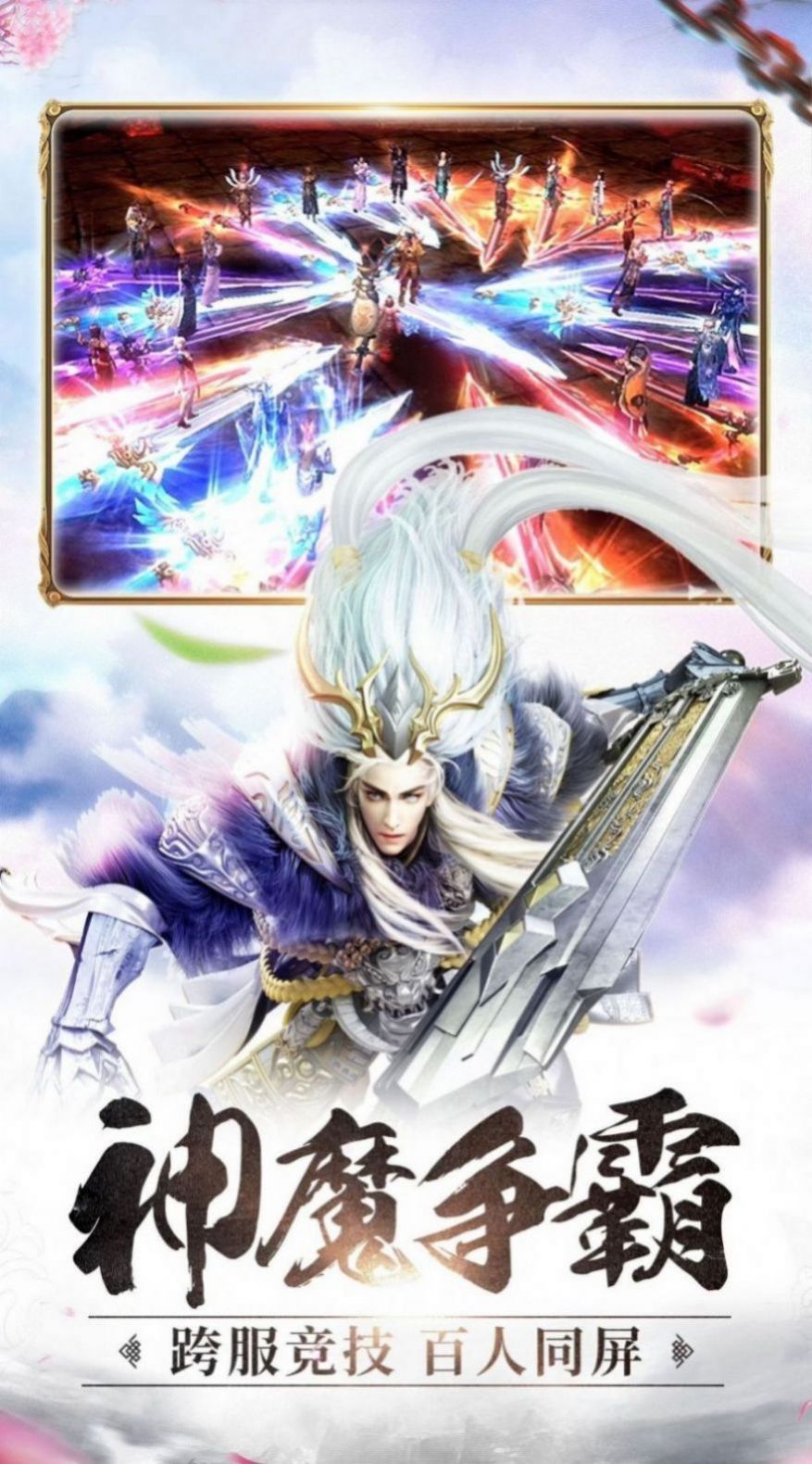 血剑飞狐红包版