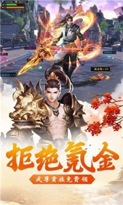 大秦长生殿最新安卓版
