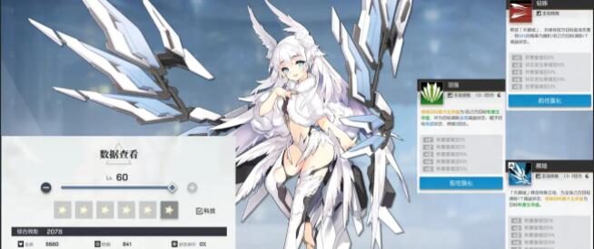 机动战姬聚变公测5星角色强度排行