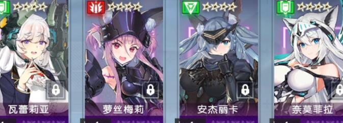 机动战姬聚变平民阵容最佳选择