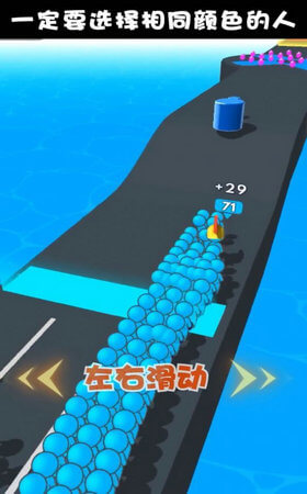 一起来冲锋抖音版
