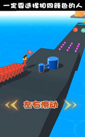 一起来冲锋抖音版