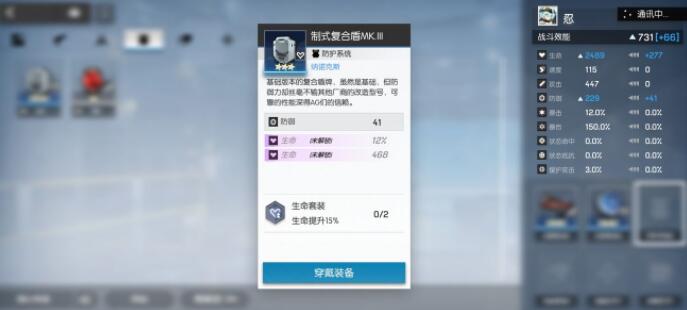 机动战姬聚变应许之地boss打法 机动战姬聚变应许之地boss打法