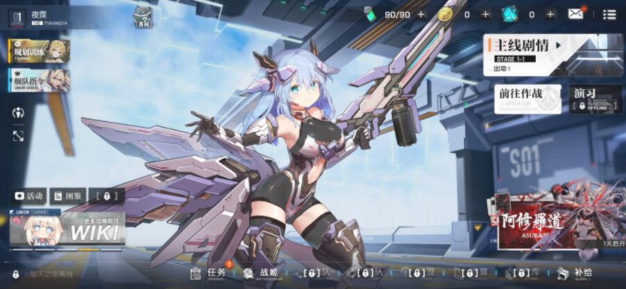 机动战姬聚变应许之地boss打法 机动战姬聚变应许之地boss打法